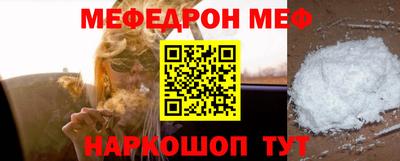 кристаллы Гусев