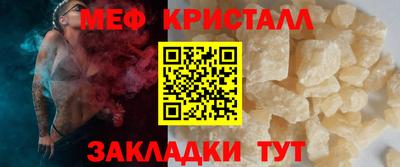 mdma Гусь-Хрустальный