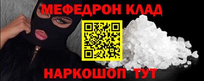 mdma Гусь-Хрустальный