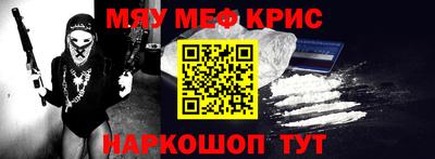 кристаллы Гусев