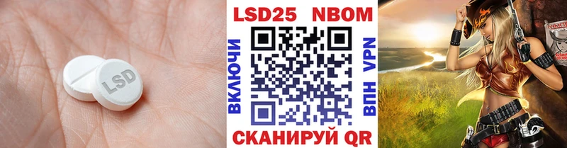 ЛСД экстази кислота  Отрадный 
