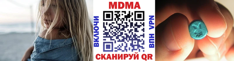 цены   Отрадный  МДМА VHQ 