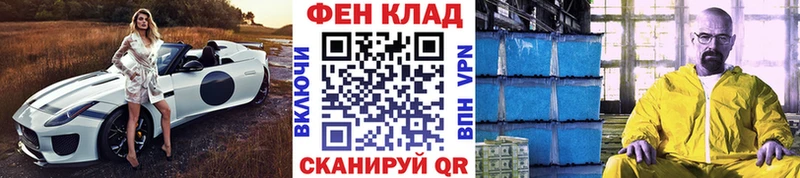 Метамфетамин кристалл  где найти наркотики  Отрадный 