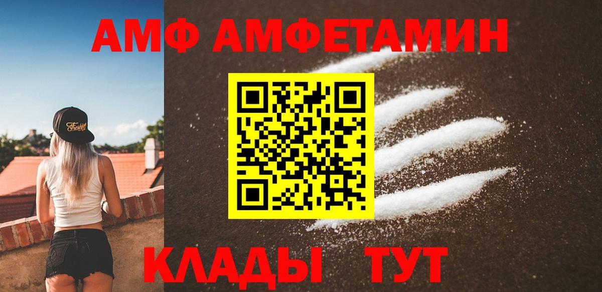 Первитин винт  Первитин винт  Отрадный  Вход с VPN 