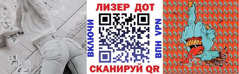 как найти закладки  Отрадный  Наркотические марки 1,8мг 