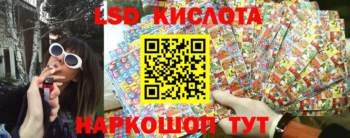 Марки N-bome 1,8мг Отрадный