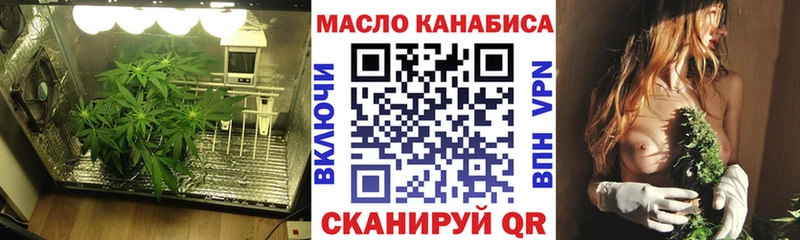 ТГК вейп  Отрадный 