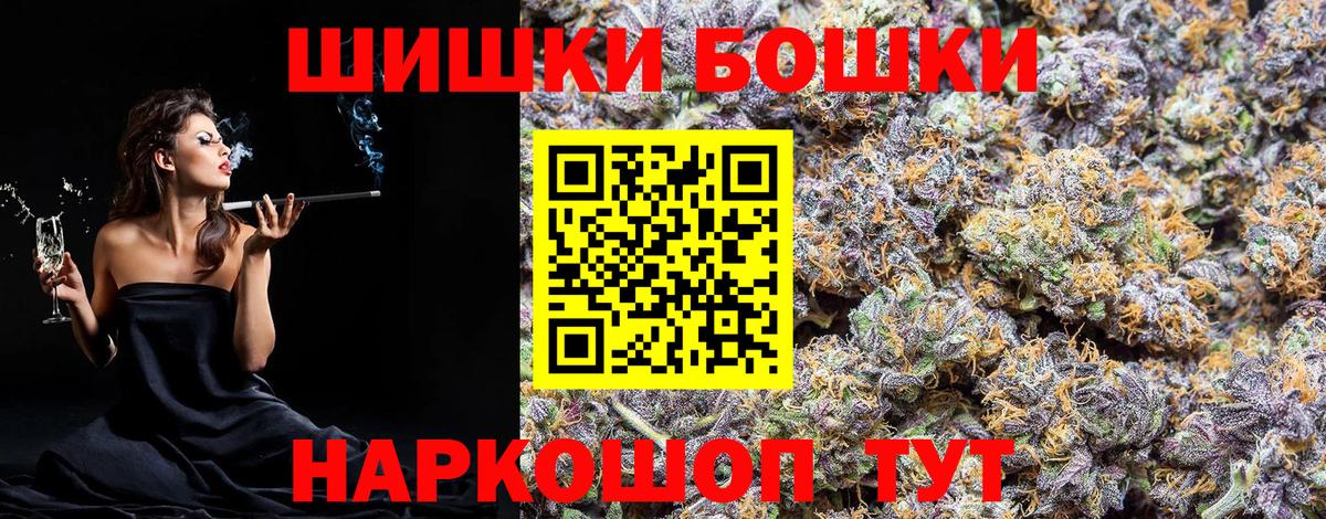 МАРИХУАНА индика  Конопля AK-47  Шишки марихуана семена  МАРИХУАНА OG Kush  Отрадный  Вход с VPN 